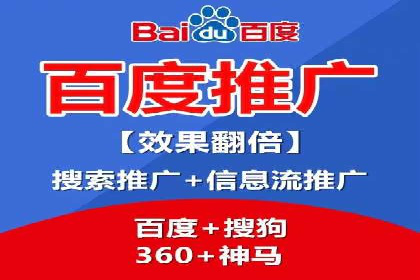百度竞价推广公司案例分享：如何提高广告点击率