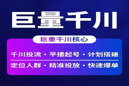 百度视频广告投放技巧：案例分享成功经验